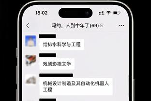 惨？！莫兰特禁赛25场刚复出9场就赛季报销 场均25+5+8&6胜3负